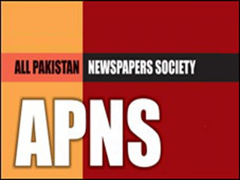 Various Newspaper Chains in Pakistan